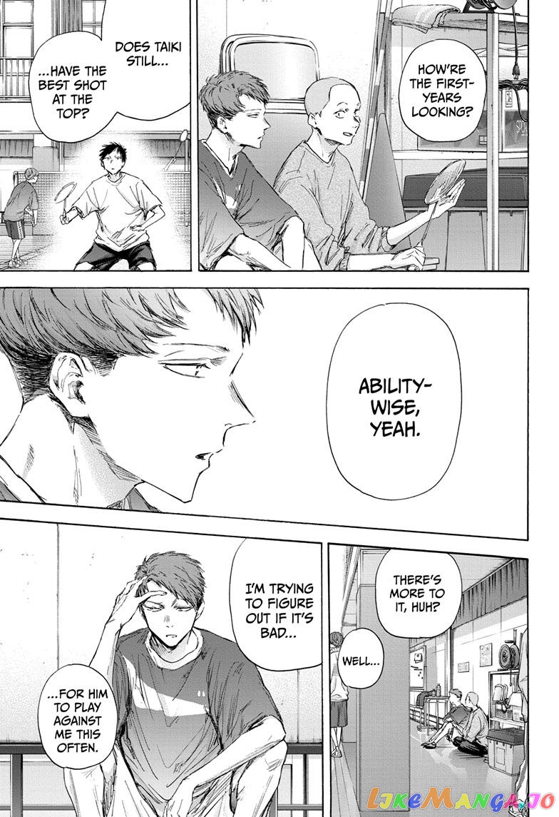 Blue Box, Chapter 114 image 11